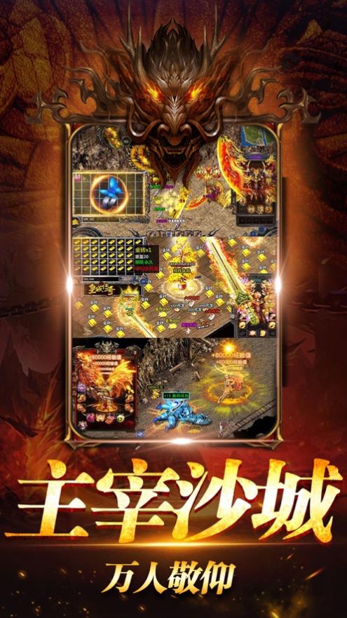暮影戰神傳奇30