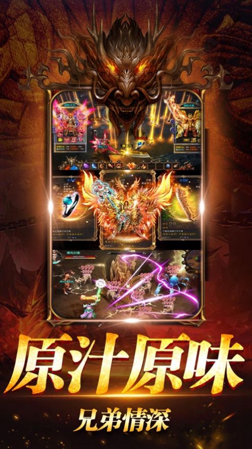 暮影戰神傳奇32