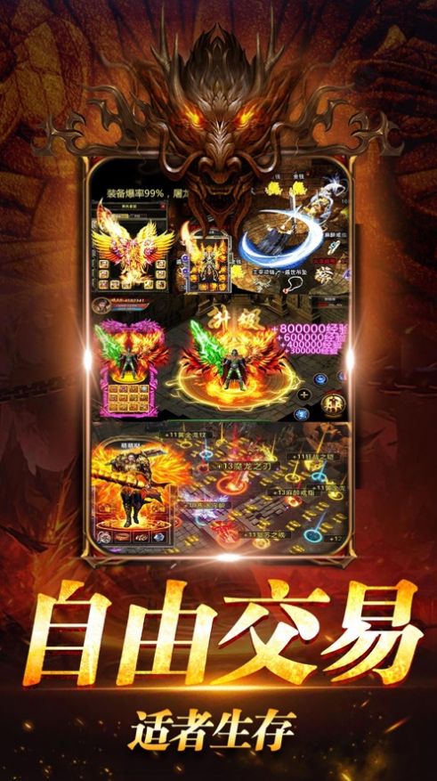 暮影戰神傳奇31