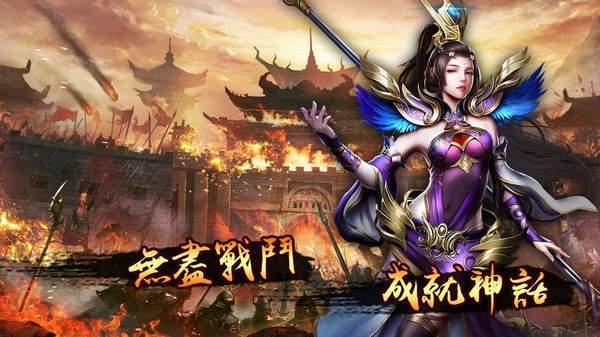 龍之怒哄0