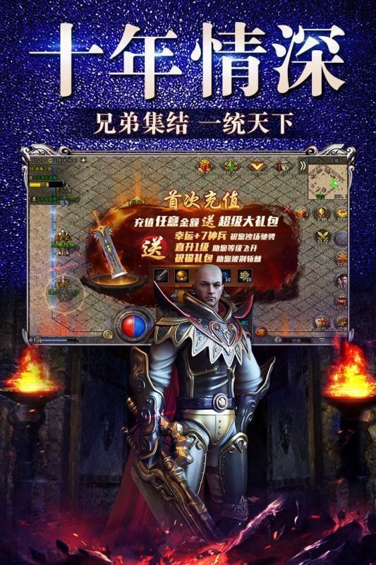 樂玩玩冰雪之城2