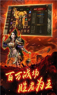 王者火龍打金版0