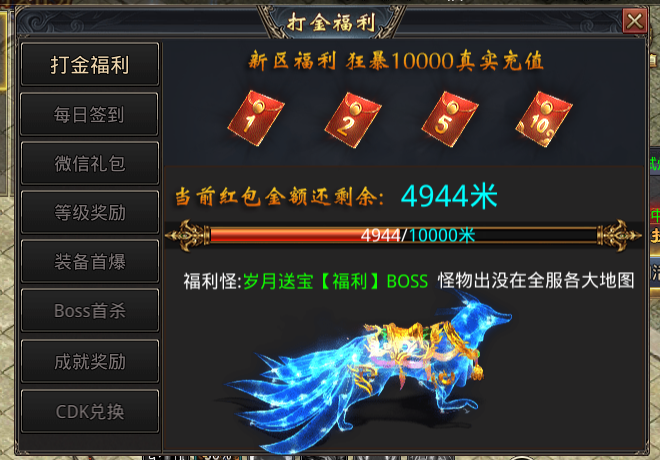 歲月狂刀0