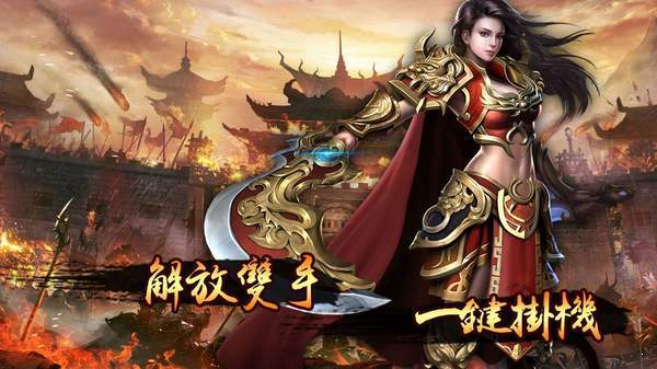 龍之怒哄1