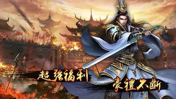 龍之怒哄2