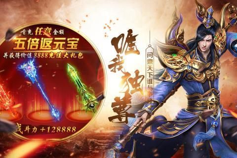 光輝傳奇1