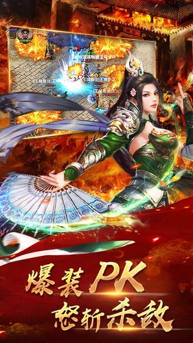 百煉仙河傳奇3