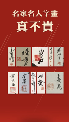 美術拍賣1
