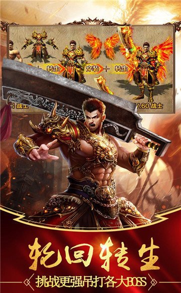 至尊藍月高爆版回收版1
