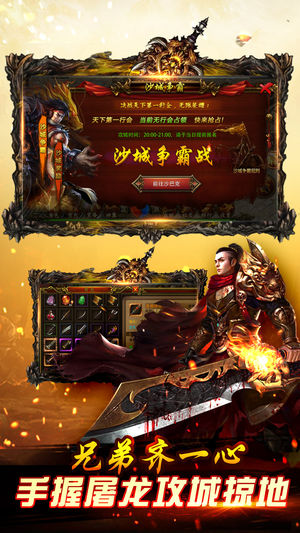 榮耀傳奇1