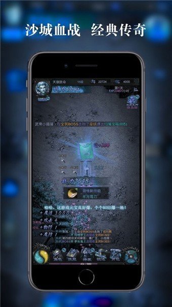 915豎屏藍月至尊傳奇vip禮包版3