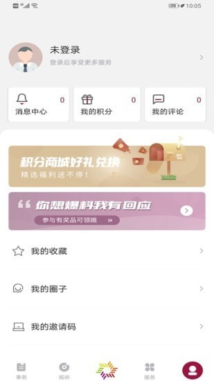 美谷奉賢新聞平臺1