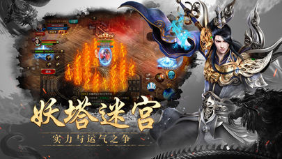 盛和原始傳奇1.760
