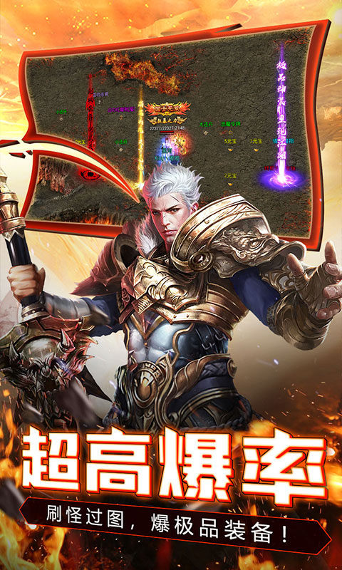 月靈三職業傳奇0