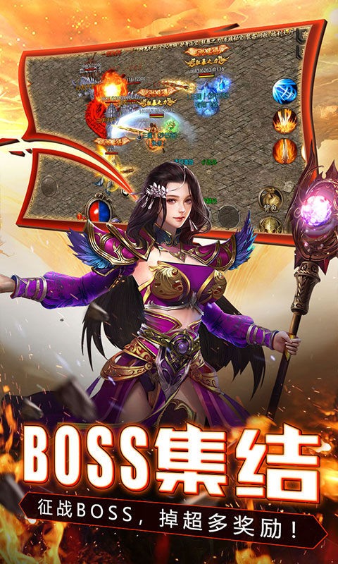 月靈三職業傳奇1