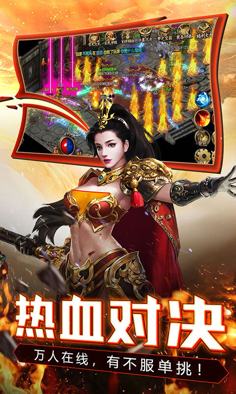 月靈三職業傳奇2