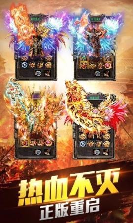戟神復古單職業0