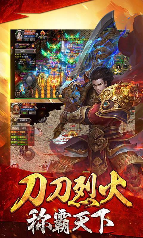 逐鹿神途至尊屠龍0