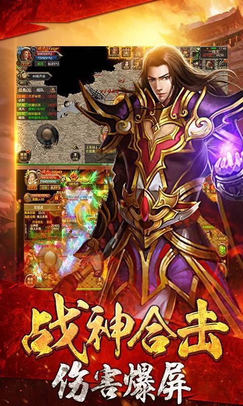 逐鹿神途至尊屠龍1