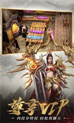 正統(tǒng)傳奇2021最新版0