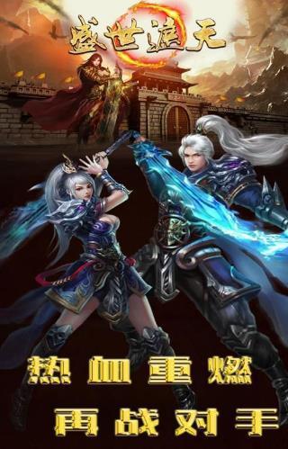 方舟火龍神器0