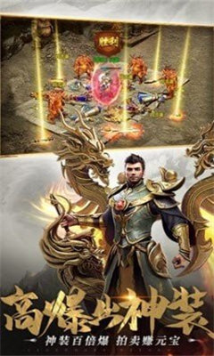 正統(tǒng)傳奇2021最新版1