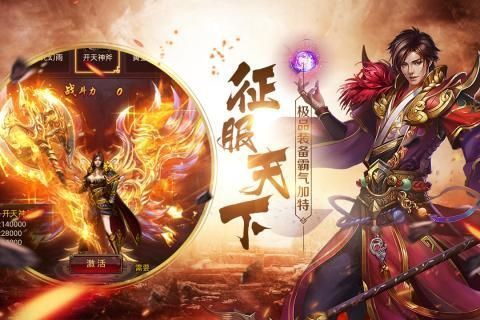 雷霆三合一官網版0