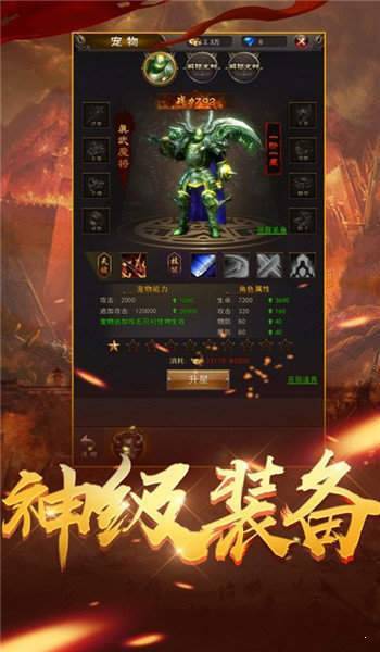 韓版變態傳奇sf2