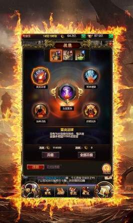 1.80滅世玉兔傳奇2