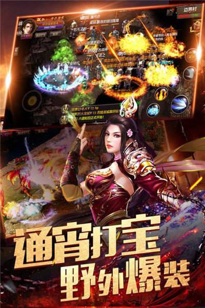 1.80滅世玉兔傳奇1