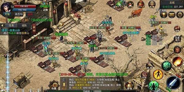 龍族神途單職業(yè)2