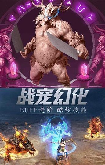 傳世龍城手游官網版0