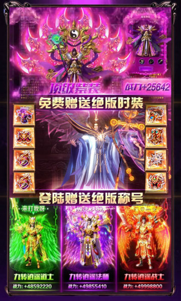 鴻天火龍1