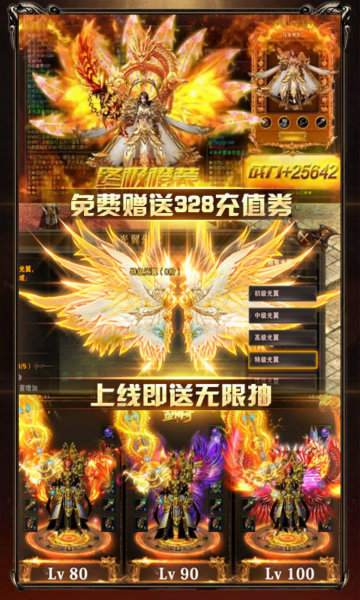 鴻天火龍0