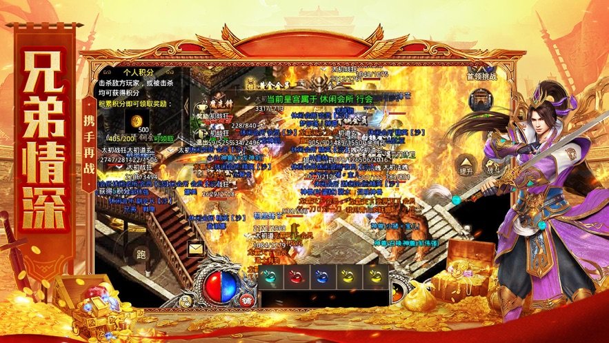 雷電高爆版0