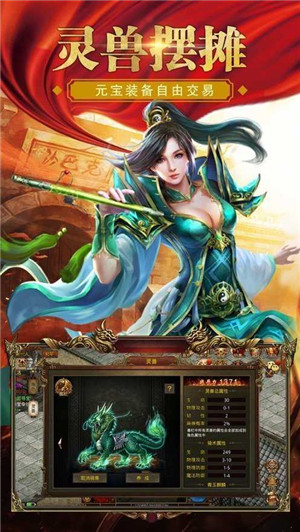魚神傳奇0