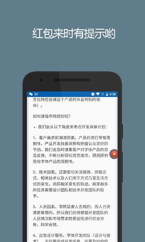 jing(消息彈窗)0