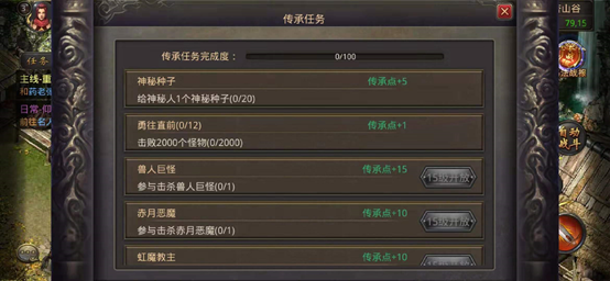 原始沉默傳奇1.76懷舊手機版2