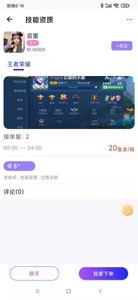 鯨騎1