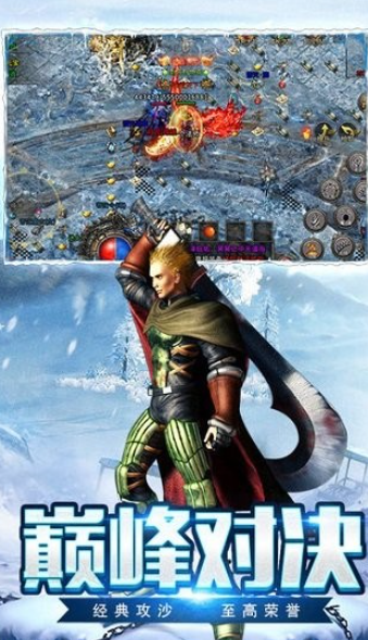 原始暗黑冰雪傳奇2
