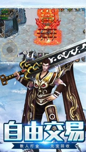 原始暗黑冰雪傳奇0