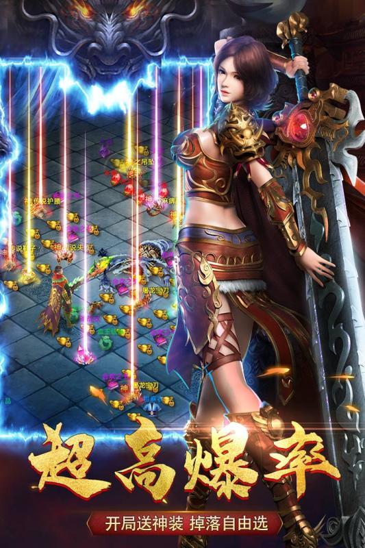 傳奇世界召喚元神手游3