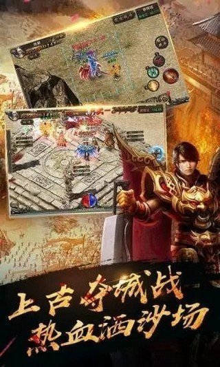 煙云傳奇0