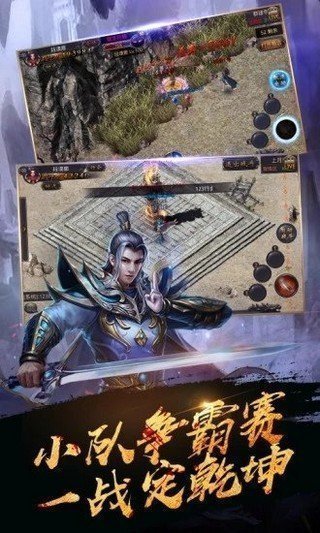 煙云傳奇2