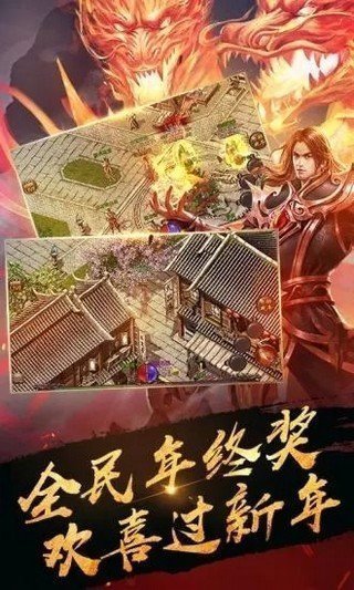煙云傳奇1