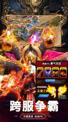 星威網(wǎng)絡(luò)425手游神魔入世0