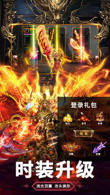 星威網(wǎng)絡(luò)425手游神魔入世1