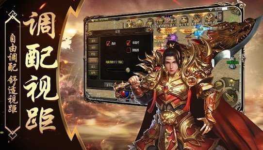 仙境時光倒流傳奇打金版0