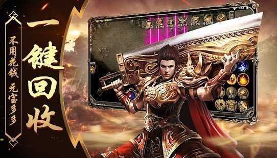 仙境時光倒流傳奇打金版2