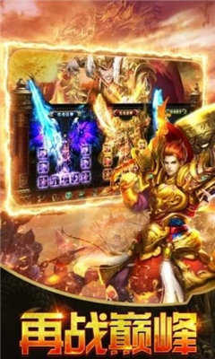 金牛傳奇手游2